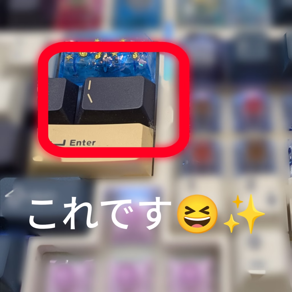 ¥マーク