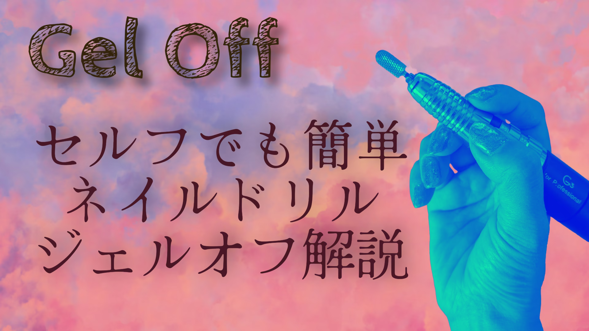 geloff