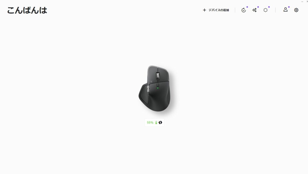 Master4-Logicool Options+2