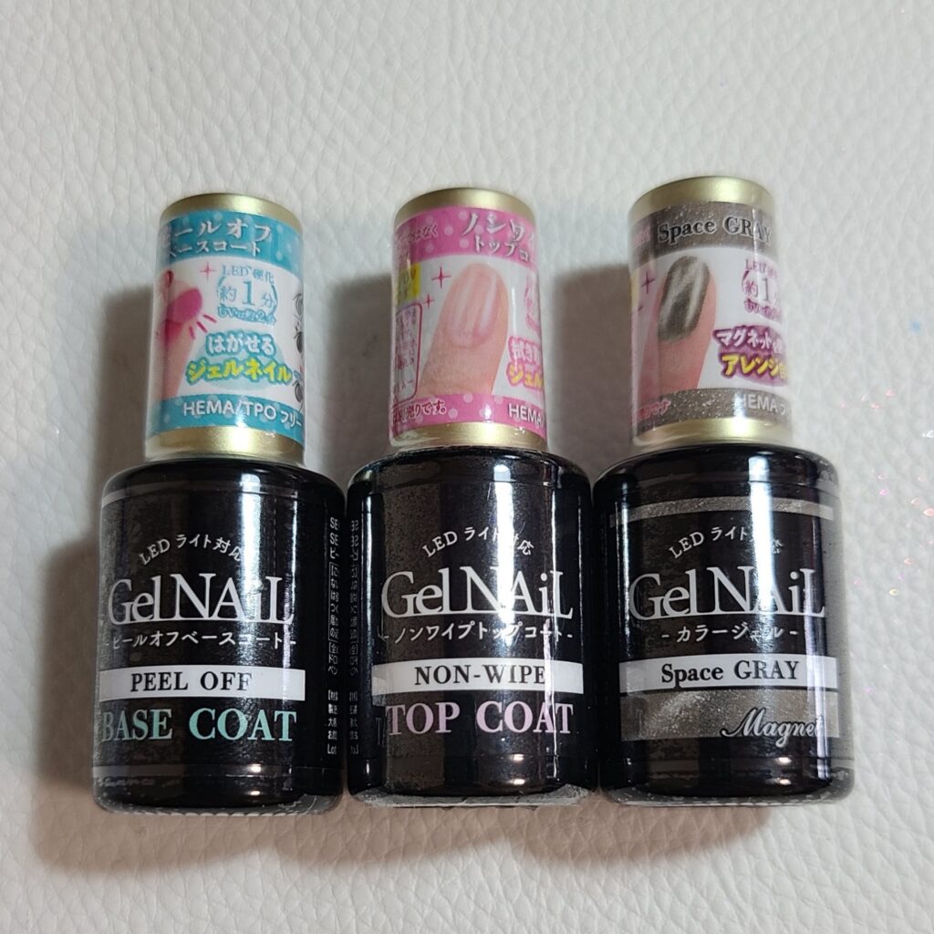 ピールオフベースとトップコートもセリアで統一